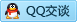QQ在线咨询893519251